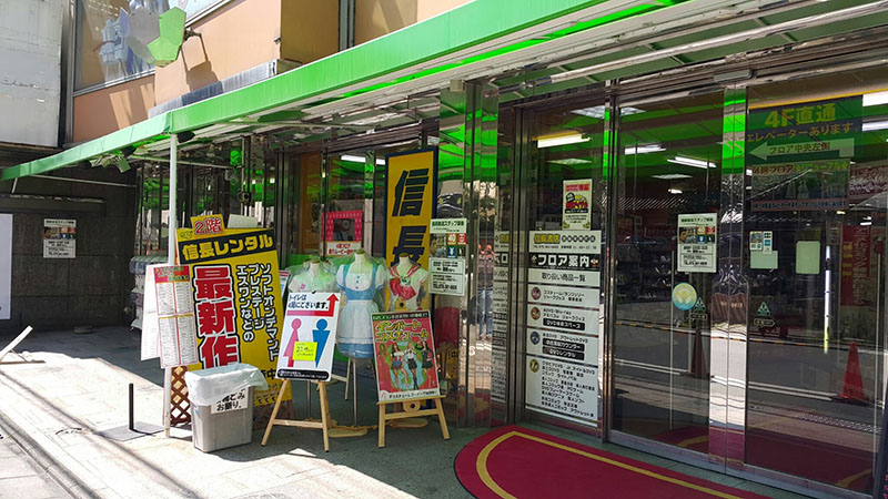 Sex Shop di Jepang